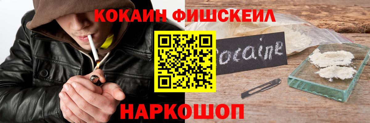 Cocaine Колумбийский Благовещенск
