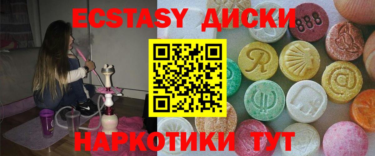 Благовещенск  Ecstasy louis Vuitton  ссылка на мегу tor  Вход с VPN  Экстази Дубай 