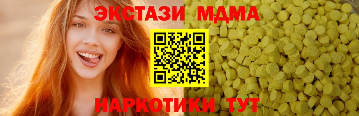Ecstasy louis Vuitton Благовещенск