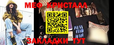 спиды Конаково