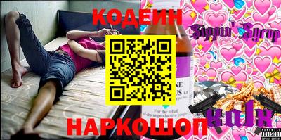 кокаин перу Коммунар