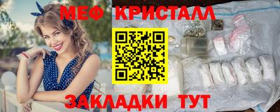 кокаин перу Коммунар