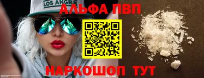 твердый Комсомольск-на-Амуре
