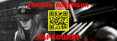кокаин перу Коммунар