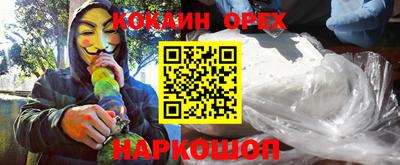 кокаин перу Коммунар