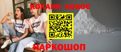 кокаин перу Коммунар