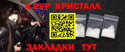 кокаин перу Коммунар