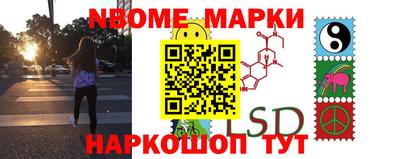 кокаин перу Коммунар