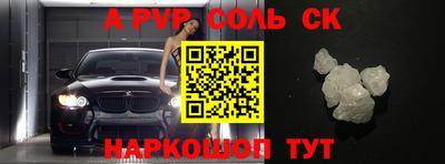 кокаин перу Коммунар