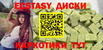 твердый Комсомольск-на-Амуре
