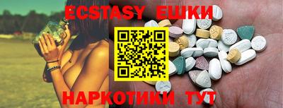 кокаин перу Коммунар