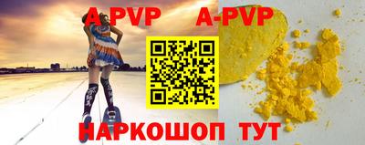 твердый Комсомольск-на-Амуре