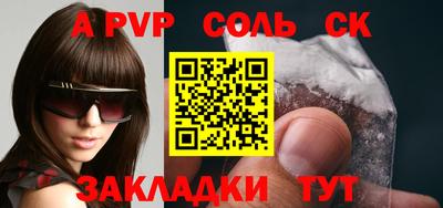кокаин перу Коммунар