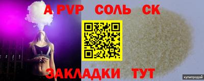 спиды Конаково