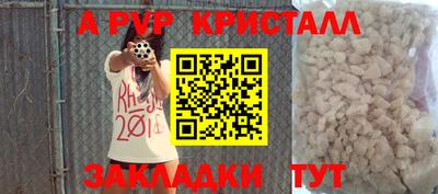 спиды Конаково