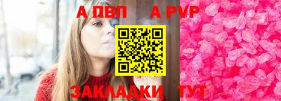 спиды Конаково
