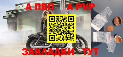 твердый Комсомольск-на-Амуре