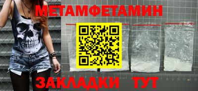 спиды Конаково