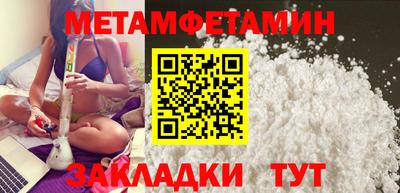 спиды Конаково