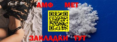 спиды Конаково