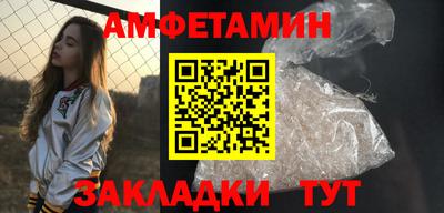 спиды Конаково