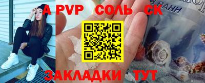 спиды Конаково