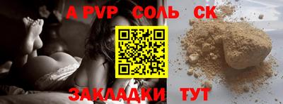 кокаин перу Коммунар