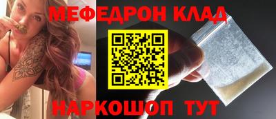 кокаин перу Коммунар