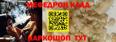 спиды Конаково