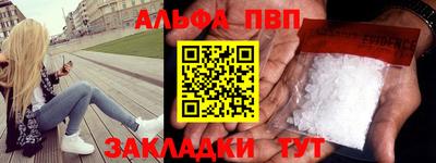 кокаин перу Коммунар