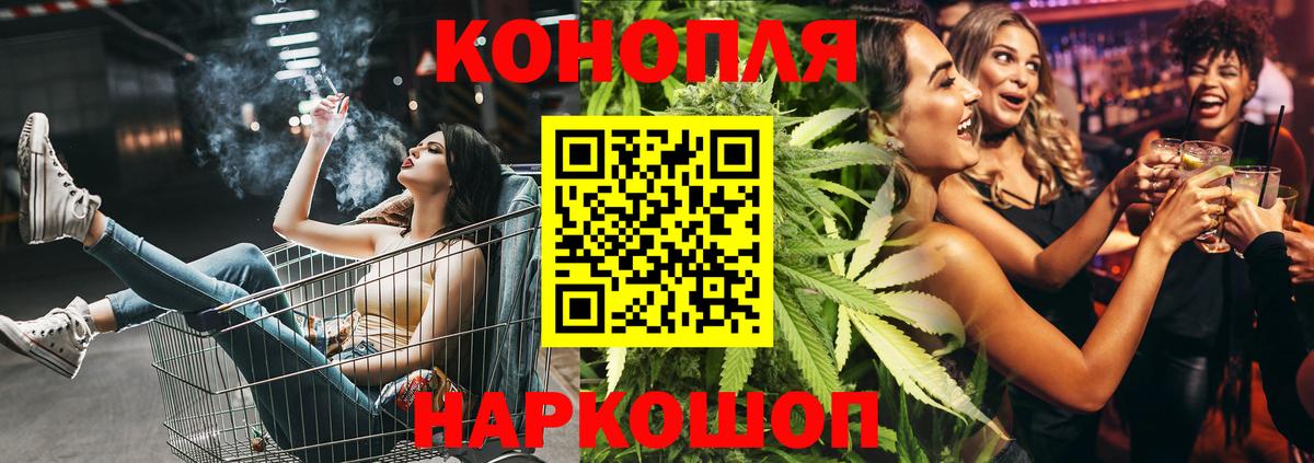 Конопля индика  Каннабис индика  Каннабис конопля  Вход с VPN  Благовещенск  Бошки Шишки конопля 
