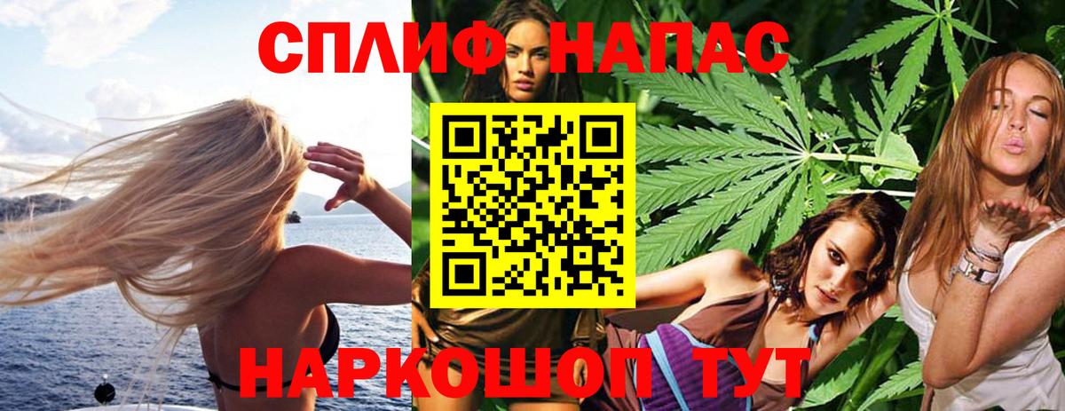 Бошки марихуана AK-47 Благовещенск